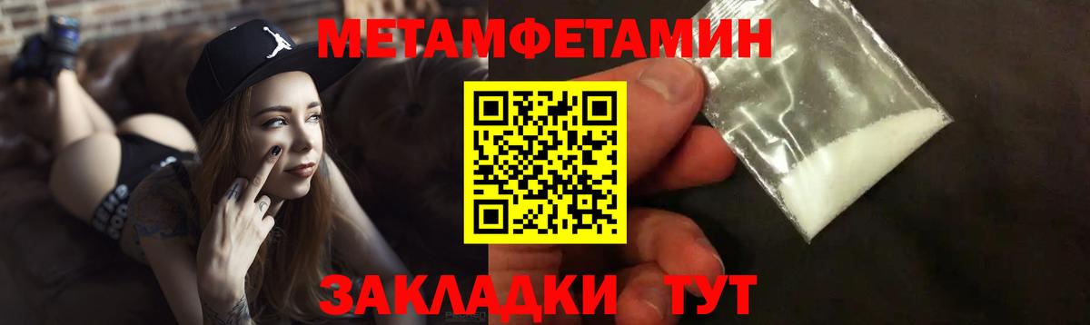 Amphetamine  АМФЕТАМИН Premium  АМФЕТАМИН  Ростов-на-Дону  Вход с VPN 