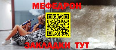 индика Партизанск
