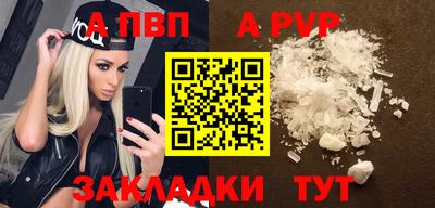 МДПВ Пугачёв