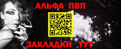 индика Партизанск