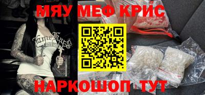 кокаин премиум Пенза