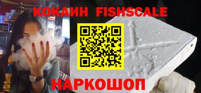 кокаин премиум Пенза