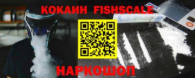 кокаин премиум Пенза