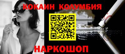 кокаин премиум Пыть-Ях