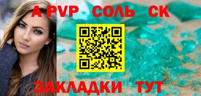 кокаин премиум Пенза