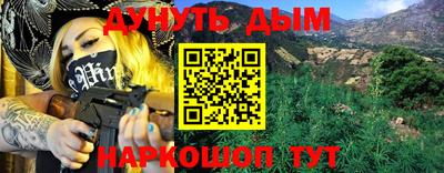 индика Партизанск