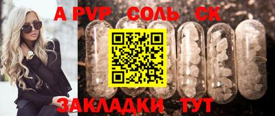 индика Партизанск