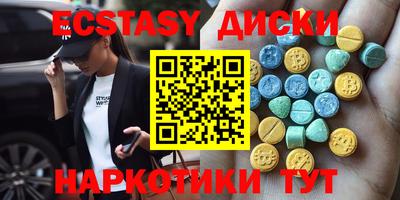 индика Партизанск