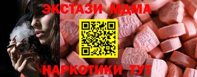 индика Партизанск