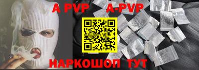 скорость mdpv Первоуральск