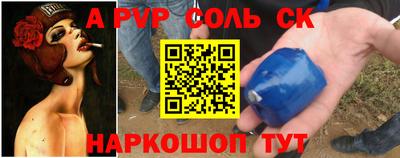 кокаин премиум Пенза