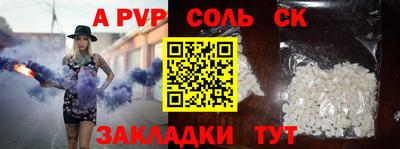 кокаин премиум Пенза