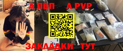 индика Партизанск