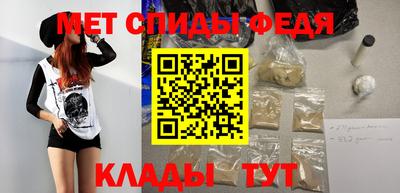 индика Партизанск