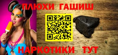 индика Партизанск