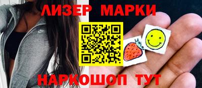 индика Партизанск