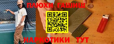 кокаин премиум Пенза