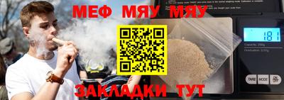 индика Партизанск