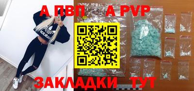 кокаин премиум Пенза