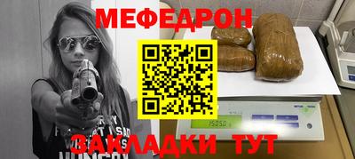 скорость mdpv Первоуральск