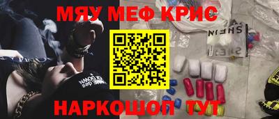 кокаин премиум Пенза