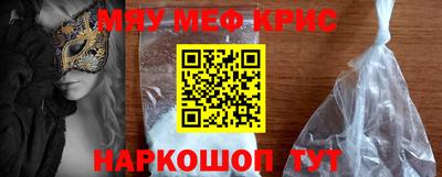 скорость mdpv Первоуральск