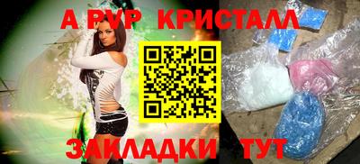 кокаин премиум Пенза