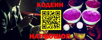 кокаин премиум Пенза