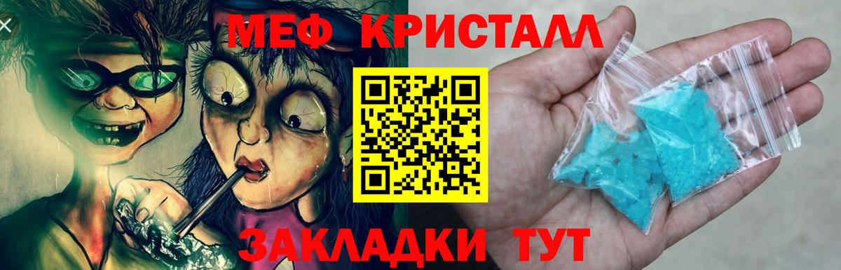 МЕФ  Ростов-на-Дону