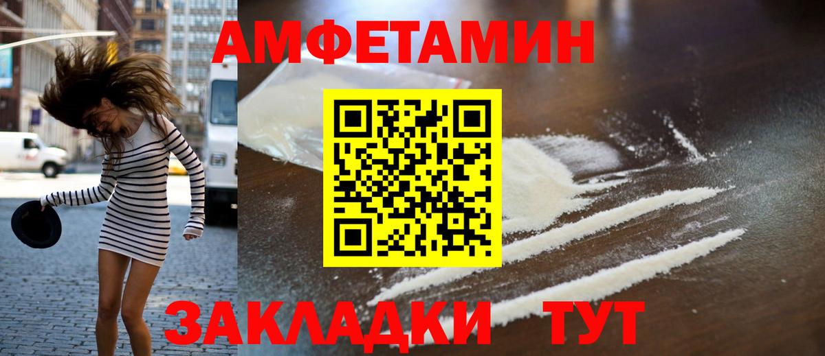 Ростов-на-Дону  Первитин витя  Первитин витя  Вход с VPN 