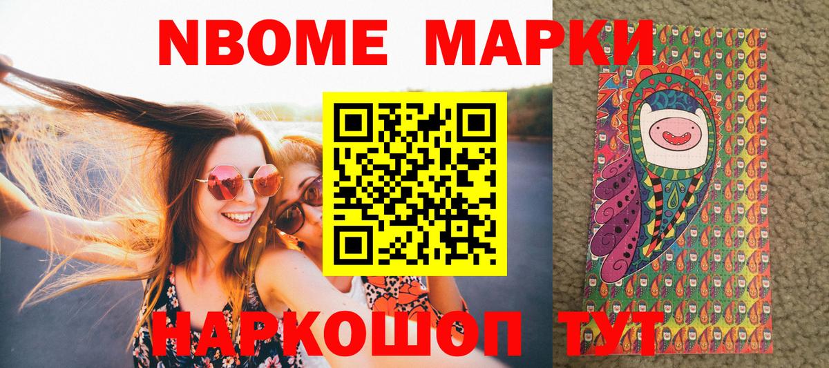 Каннабис  Героин  Ростов-на-Дону  Alpha-PVP СОЛЬ кристаллы  Гашиш  Вход с VPN  Мефедрон кристаллы 