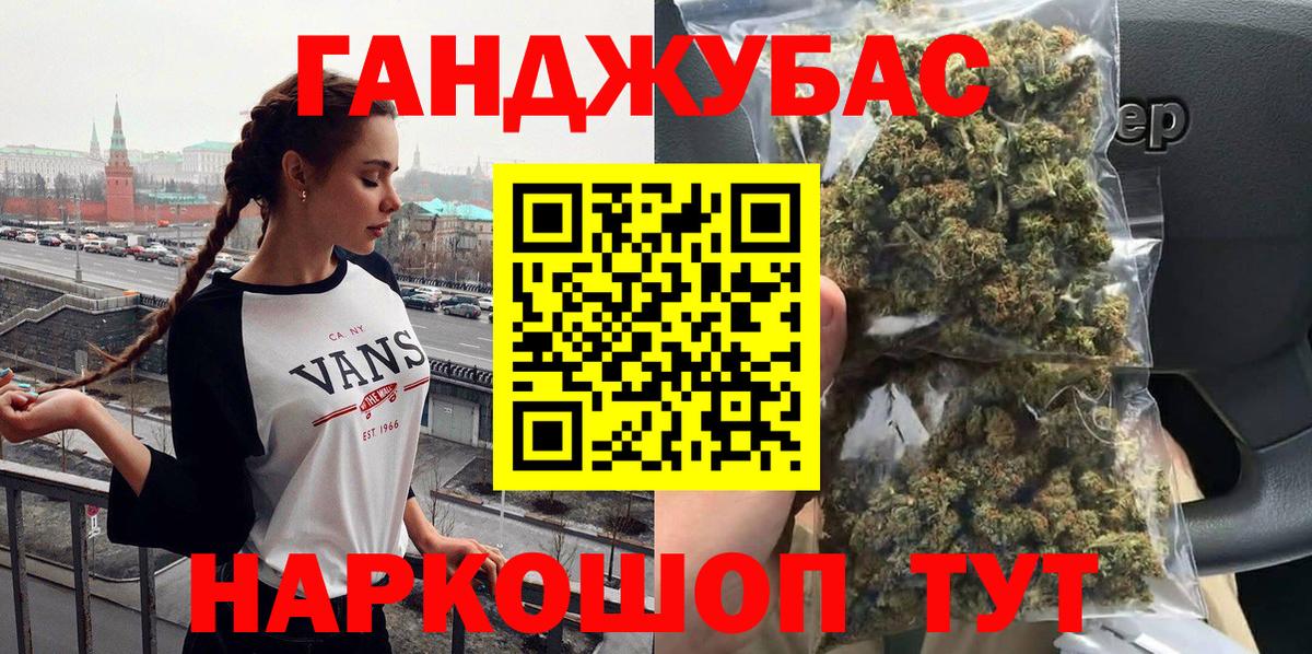 Каннабис Amnesia Ростов-на-Дону